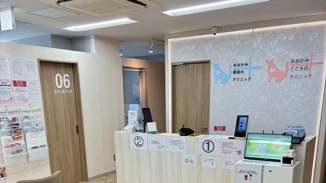 横浜院 受付・待合室