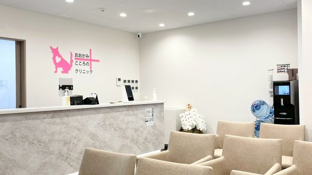 立川院 受付・待合室