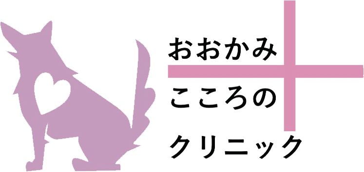 おおかみこころのクリニック-博多院-精神科・心療内科 24時間予約可能