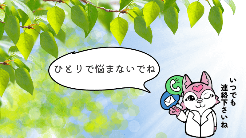 クリニック まとめ