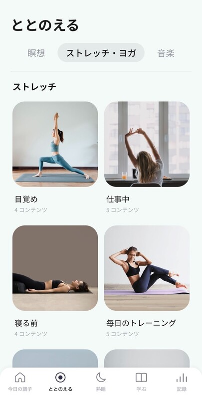 Upmind