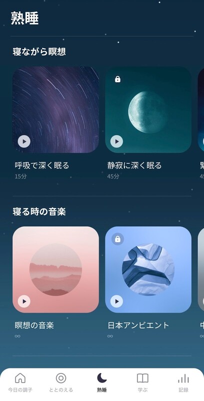 Upmind
