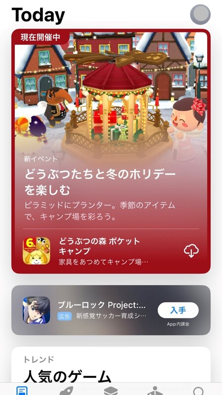 Upmind