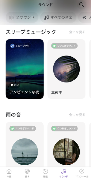 メディトピア