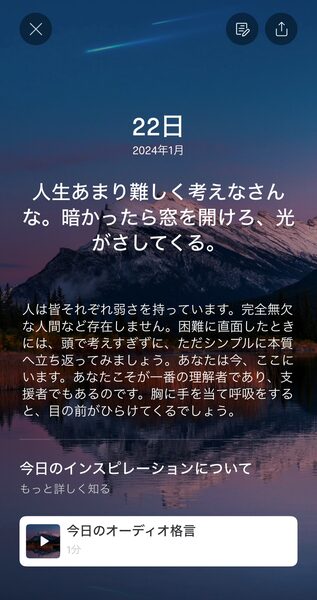 メディトピア