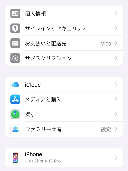 メディトピア