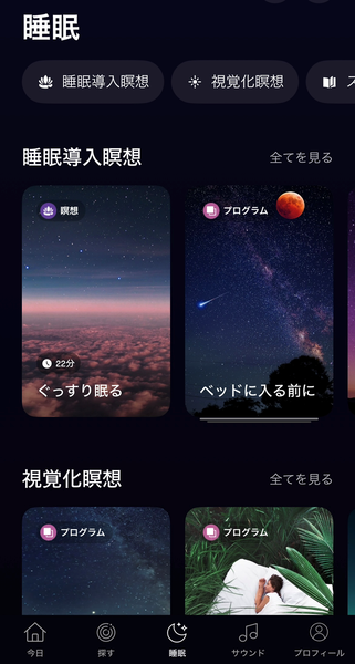 メディトピア